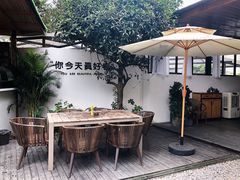 -云里小坐·小院里·团建·宴请·下午茶(三圣乡店)