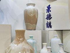 -广州保利时光里(建设大马路店)