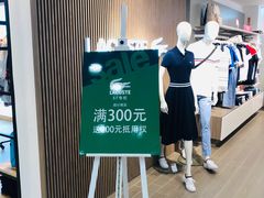 -上海置地广场(南京东路店)