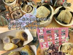 -鼎香皇高佬苏裹蒸粽