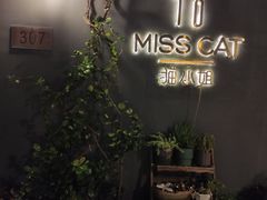 -IFIF 如果花園(宽厚里店)