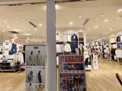 -优衣库(广州恒宝广场店)