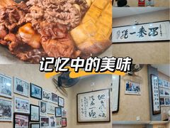 -天发芽·何记葫芦头泡馍·传统小吃(报恩寺街店)