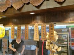 门面-邵子牙·中华老字号(定安路店)