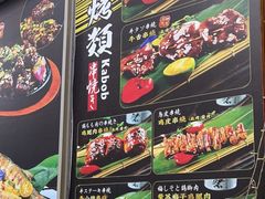 -熊藏居酒屋(kkone店)