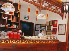 -富华斋饽饽铺·宫廷糕点·伴手礼(护国新天地店)