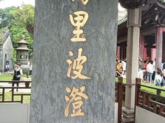 -南海神庙