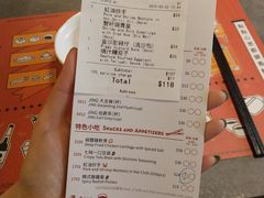 账单-点点心点心专门店(旺角店)