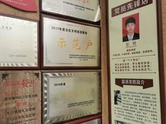 -温汤发糕(温汤店)