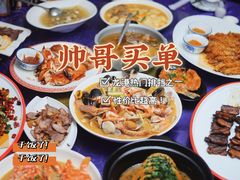 -帅哥买单(龙港店)