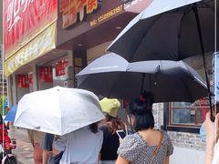 门面-细妹五香牛杂(步行街店)
