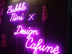 -Bubble Nini Chippendale