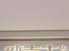 -新吉士·上海菜(浦东LCM置汇旭辉店)