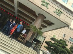 -山明水秀大饭店