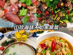 -三锅莊·牦牛肉火锅·香格里拉特色藏餐宴请餐厅(菱角塘路店)