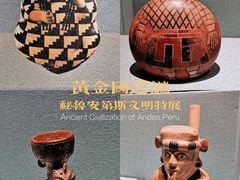 -广东省博物馆