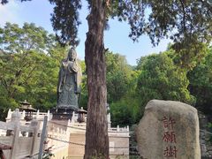 -千佛山风景名胜区