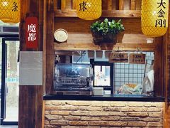 -弄堂咪道-饭香·面香·馄饨香(兴梅店)