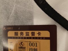 -华夏良子·足道·SPA·艾灸(金皇大厦店)