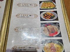 -得意楼蒸菜馆