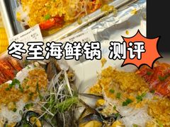 -盒马鲜生(皇庭广场店)