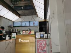 -TFIREROOM火社的茶(裕华万达店)