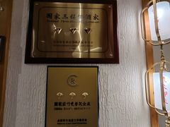 -怀来印象