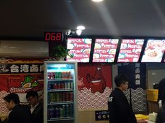 -台湾卤肉饭(龙口店)