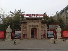 大门-北京励志堂科举匾额博物馆