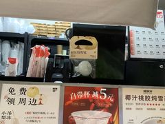 -炖物24章·顺时轻养茶(杭州大厦店)