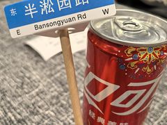 -徐记私厨(半淞园路店)