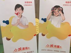 -昂立教育凯顿成长中心(嘉定南翔校区)