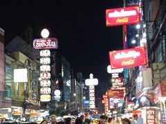 -唐人街(耀华力路)