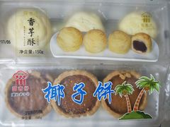 -阿吉仔(大元路店)