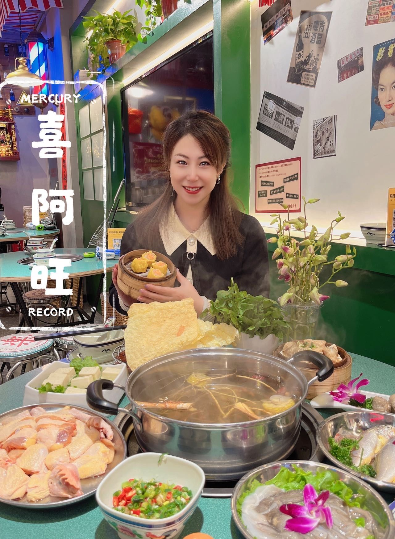 喜阿旺—寻找城市里的烟火气?