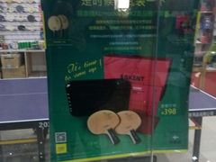 -万隆大胡同商业中心