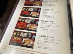 -料亭菊水楼