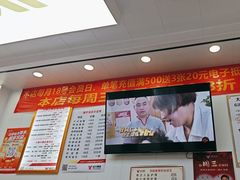 -郑远元专业修脚房(百花三路店)