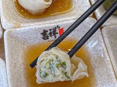 -吉祥馄饨(上海新上大店)