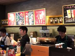 -星巴克(中远两湾城店)