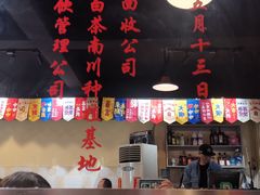 -小板凳(四公里店)