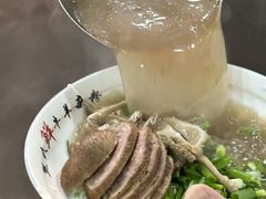 -熊氏牛羊杂粉(龙眼井总店)