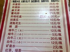 菜单-六爷门框百年卤煮