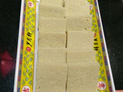 -芦月轩羊蝎子(劲松店)