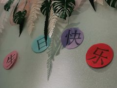 -杯子红牛排(创意产业园店)