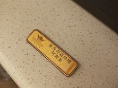 -丝路天山酒店(国际大巴扎店)