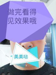 -北京楚诺医疗美容
