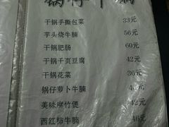-江南古镇味道·私房菜