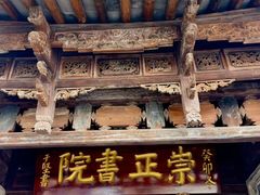 -巍山古城