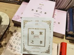 -当当书店(国泰广场店)